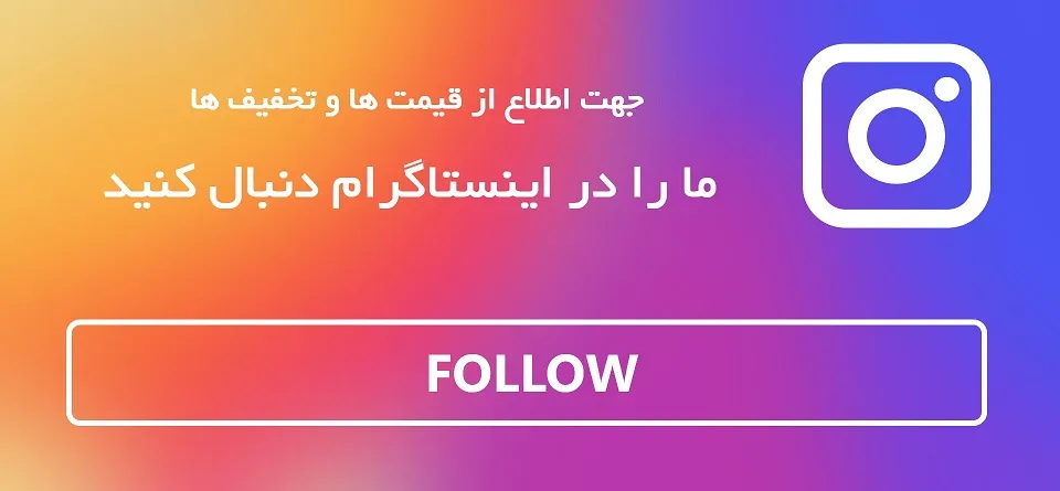 اینستاگرام صفا