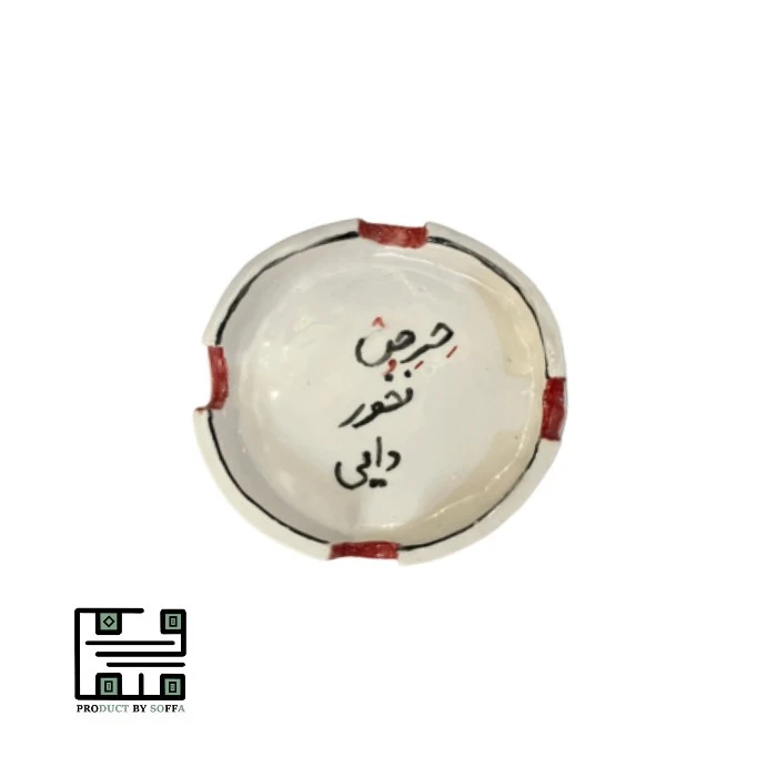 زیر سیگاری سرامیکی حرص