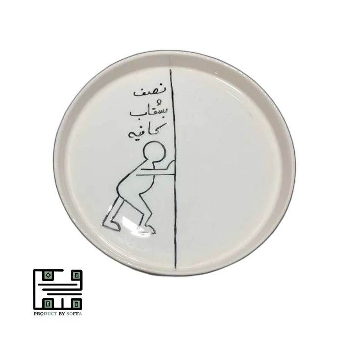 بشقاب سرامیکی رژیمی